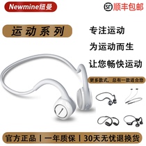 Newman wireless Bluetooth headset Running sports special bone conduction neck halter neck not in-ear Ultra-long standby battery life Suitable for Xiaomi Huawei vivoppo Apple Android universal rant can not fall