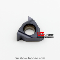 Numerical control threaded tooth blades 08 IR 1 0 1 5 A 5 A 55 A 60 60 ISO UMA UMC Generation BMA BMC etc.