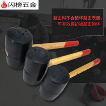 Paler rubber-free rubber hammer handle black leather clock tile floor decoration and installation hammer decoration tool black)
