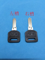 Glue handle No. 2 boss table key embryo unilateral wave tooth lock key blank box cabinet drawer lock key mold blank