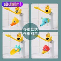 Faucet extender childrens hand washing artifact baby cartoon silicone extension splash-proof extension extension water connector