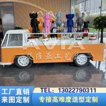 Commercial beauty Chen props decorative ornaments Volkswagen t1 car model Sales office Shopping mall restaurant bar table sales car