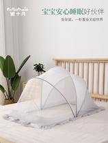 Baby bed mosquito net baby mosquito cover tattoo tent child yurt newborn with bracket foldable