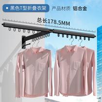 Folding clothes hanger balcony indoor clotheshorse for home punching telescopic small wall-mounted simple invisible sunburn