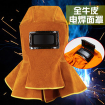 Full cowhide welding mask welder welding mask head-mounted welding cap flip welding automatic variable light welding mask