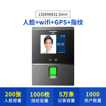 Deli D3 D2 face fingerprint all-in-one machine mixed recognition attendance machine employees commute to and from get off work and check in