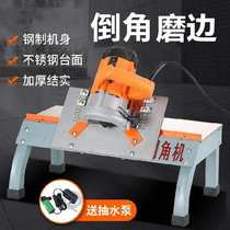Frame anti-slip floor mat Steel body Tile artifact Hypotenuse machine Multi-function tile chamfering machine DC desktop