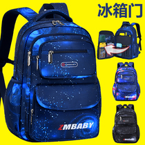 Primary school boys school bag boy one third to 64 fifth grade minus minus care spine ultra light large capacity waterproof backpack
