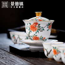 Jingdezhen flag official ship shop ceramic gold Penh bowl tea set set home kung fu tea cup office teapot set