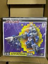 TFC Rain Ghost Demon Five-in-one Satan S-03 Leviathan Leviathan Rain Ghost Shredded Shark
