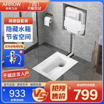 Wrigley concealed water tank squat toilet set home concealed into wall embedded invisible water tank squat toilet toilet toilet