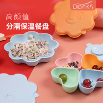 Didinica didinika childrens dividing plate card baby dinner plate baby silicone food supplement tableware anti-drop