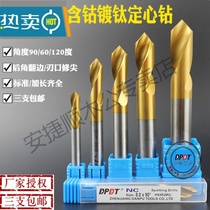 New cobalt-containing titanium-plated 90-degree centering drill positioning drill fixed-point drill chamfering center drill lengthened 2 2 5-20mm