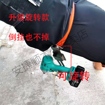Electric wrench adhesive hook multifunctional stainless steel support frame worker woodworking waist hanger lost rope waist frame rotating hook