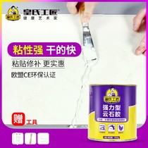 Marble glue Marble glue Tile adhesive repair special vial waterproof stone stone glue dry hanging glue strong