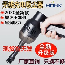 Car groove dual-purpose window sweeping window sweeper vacuum cleaner household small device wireless charging track charging type