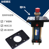 HOB series heavy hydraulic cylinder bore (80*50x100x150FA FB flange)