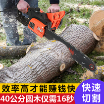 German skinhead strong electric drama electric chain According to logging saw multifunction sentences Small according to home electric 220V High power