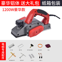 Electric tools Daquan dian chuang sub-shou dian bao multi-function Planer mu gong bao universal electric tui bao electric full