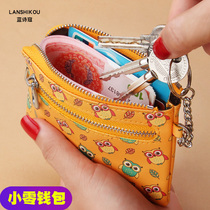 Ultra Slim Small Zero Wallet Woman Style New Key Bag Mini Zero Money Bag Minima Mens Card Bag Short Coin Bag