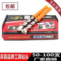 Impact electric hammer drill drill drilling concrete square shank four-pit round head drill through wall extended round shank drill