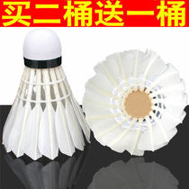  (Buy 2 get 1 free)Badminton 12 6 resistant to playing and not easy to rot Adult childrens game training goose feather badminton 