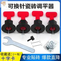 Tile leveler plastic floor tile tile New seam portable auxiliary wall tile uniform leveler
