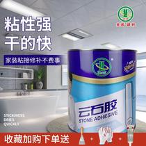 Construction stone glue water resistant to stick to the cloud stone glue large barrel fit crack quick dry adhesive stone tiles