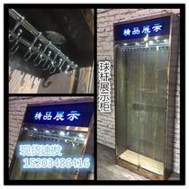 Cabinet nine ball club billiard club cabinet storage rod member frame rod member wooden club billiard VIP club cabinet billiards