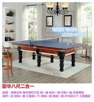 Billiards high-end billiards home American table billiards table home standard table standard solid wood pool table commercial New