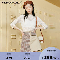 Vero Moda2020 new asymmetric stitching mid-waist mini skirt 320416020