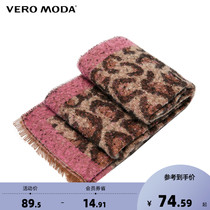 Vero Moda leopard print floral color blended big scarf women 319488501