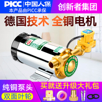 Booster pump electric water heater household automatic solar shower bath water pump pipe booster pump 220V bass