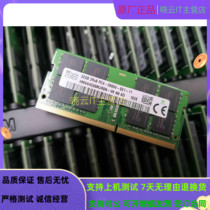 SK Hynex 32G DDR4 2666-SE1 HMAA4GS6MJR8N-VK brand new notebook memory