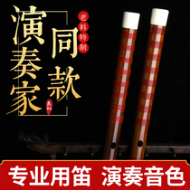 Liangyun high-end bamboo flute professional playing flute beginner zero foundation F childrens G-tone female ancient wind flute instrument