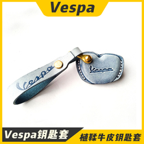 Vespa Vespa key set GTS300 remote control key set Spring Sprint 150 cowhide handmade