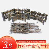 Retro Bamboo Sushi bamboo fence bamboo silk ornaments Japanese and Korean cuisine sashimi plate decoration fence bamboo row