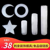 Seshy icicle mold three-dimensional ice sculpture salmon day plate ice bowl abrasive creative Crescent decoration plate