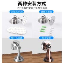 Door suction-free strong magnetic toilet anti-collision door stop suction door device invisible door touch door blocking toilet new floor suction