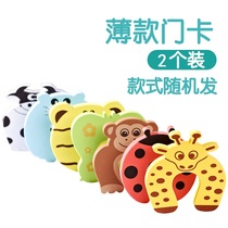 Child safety door card baby door seam anti-pinch hand door clamp door door lock safety door plug door anti-wind card door stop door plug