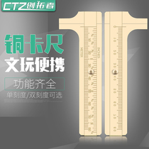 Creative extension of copper-plated callipers high-precision mini vernier calipers household small industrial calipers tools