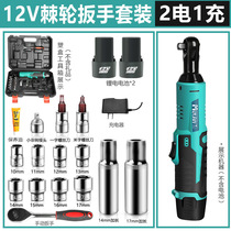 Electric ratchet wrench 90 degree right angle electric Class hand large torque Truss artifact charging wrench lithium battery tool