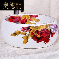 Jingdezhen ceramic wash basin basin Art pot Gold peony outdoor toilet wash basin NC