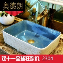 Ceramic art stage basin rectangular toilet wash basin European retro washbasin wash basin