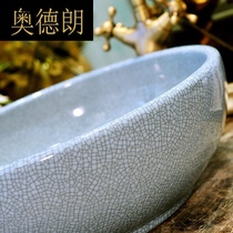 Wash basin ceramic European round stone crack toilet art table basin wash basin basin Basin