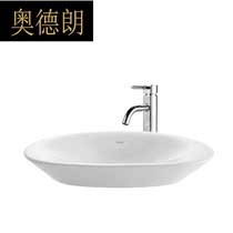 New Audran art basin ceramic washbasin wash basin wash basin HDA6206HD
