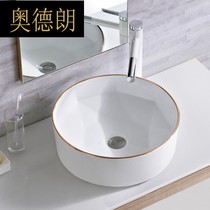 ns ceramic basin sink round basin toilet washbasin gold balcony art basin wash basin