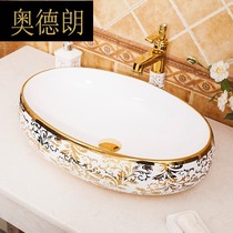 New Jingdezhen ceramic European gold-plated art basin hotel bathroom washbasin wash basin JS-62001