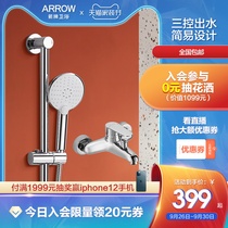 Wrigley bathroom simple shower shower set all copper home bathroom hanging wall Silver handheld shower head