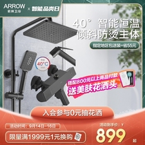 Wrigley bathroom thermostatic control shower set home electroplating bathroom nozzle black bath shower